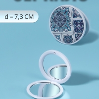 Зеркало складное «Витраж», d = 7,3 см, цвет голубой