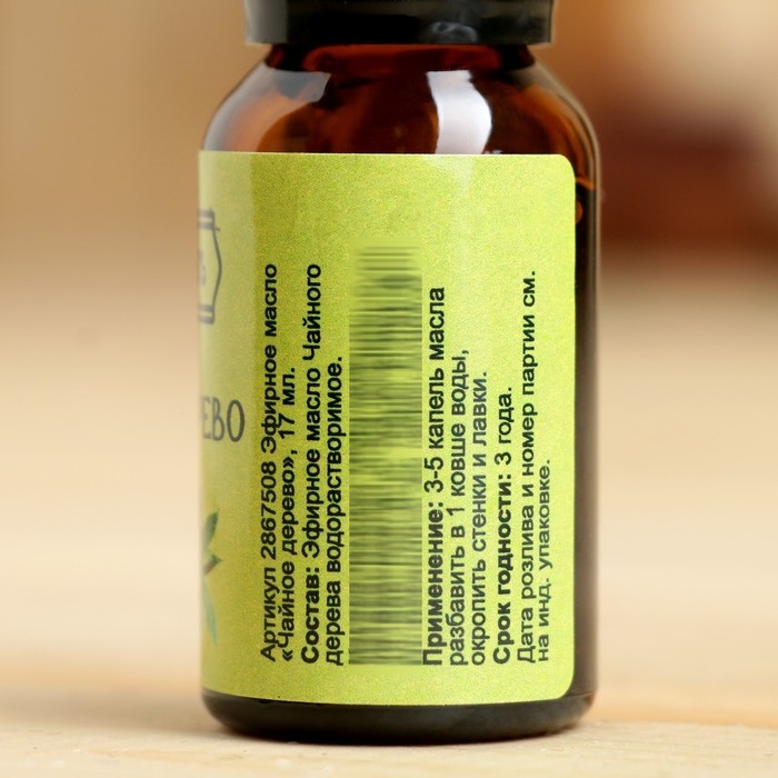 Эфирное масло Эфирное масло "Чайное дерево", флакон-капельница, 17 мл "Добропаровъ"