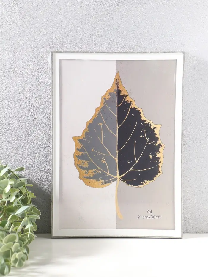 Фоторамка пластик формат А4 "Современная классика" серый и белый 26х20,8х1,5 см