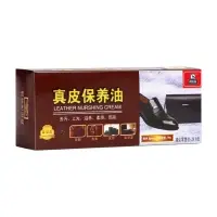 Крем для обуви в тубе, коричневый, 78 мл