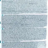 Отбеливатель LAMM для белого, с пятновыводителем, 500 г