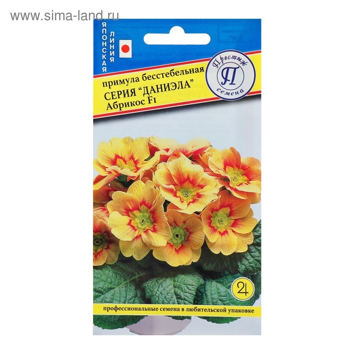 Семена цветов Примула  Семена цветов Примула "бесстебельная", "Даниэла" Абрикос  , Мн,  F1, 5 шт