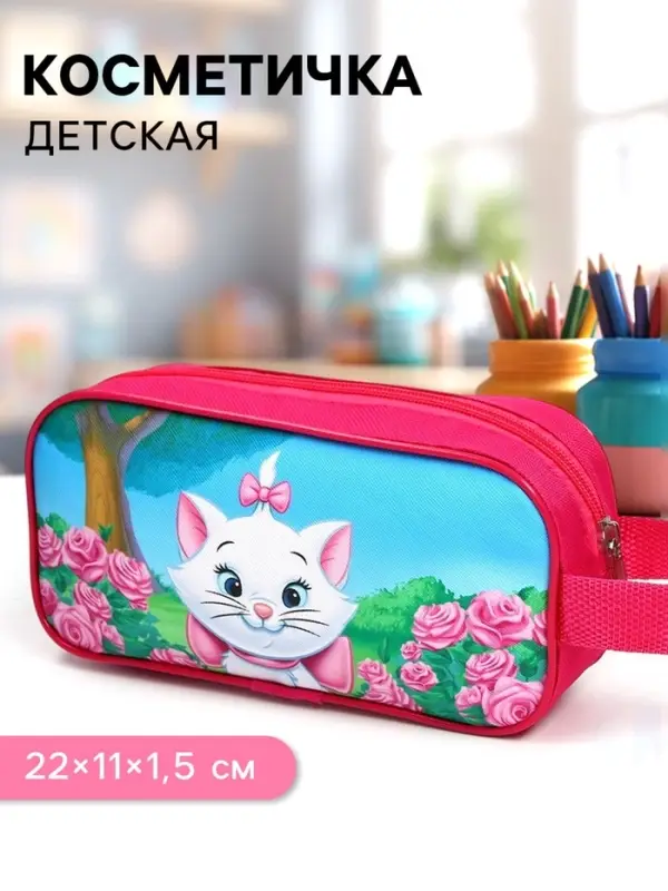 Косметичка детская для девочки 22&times;11&times;1.5 см, Коты аристократы