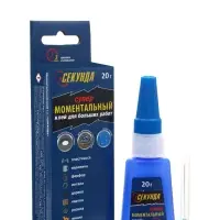 Моментальный клей СЕКУНДА, 20 г