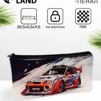 Косметичка-пенал на молнии, с изображением автомобиля, серая