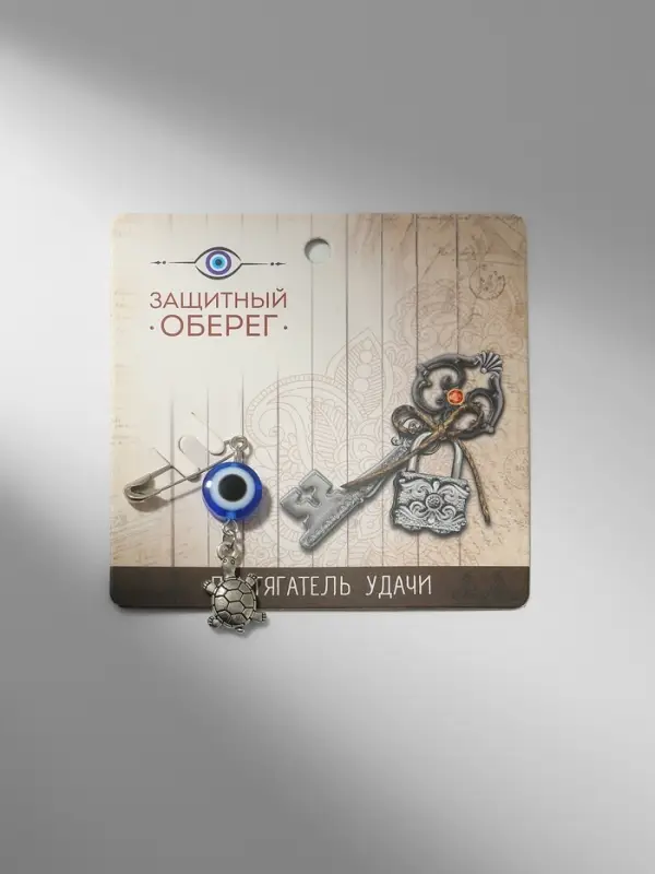 Булавка-оберег «На здоровье» черепаха, 2.2 см, синяя в серебре