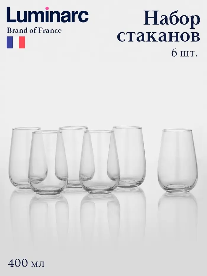 Набор стаканов Luminarc &laquo;Габи&raquo;, 400 мл, 6 шт., стекло, прозрачный