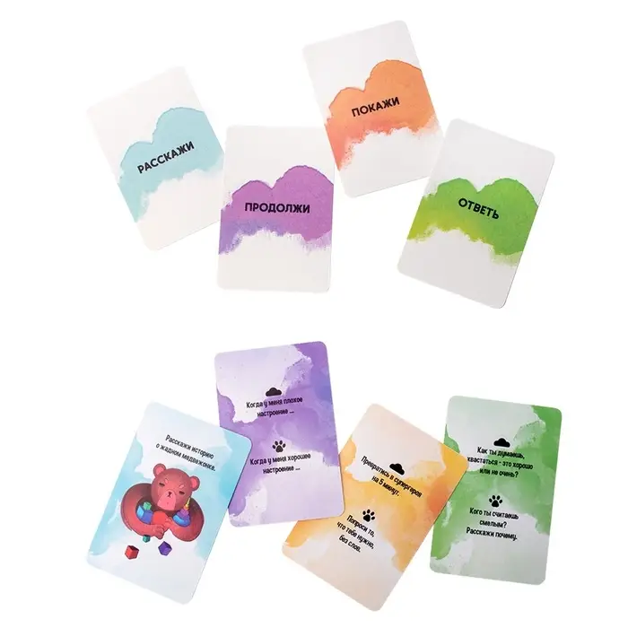 Настольная игра "Искренность. Вопрос ребёнку" 2420C