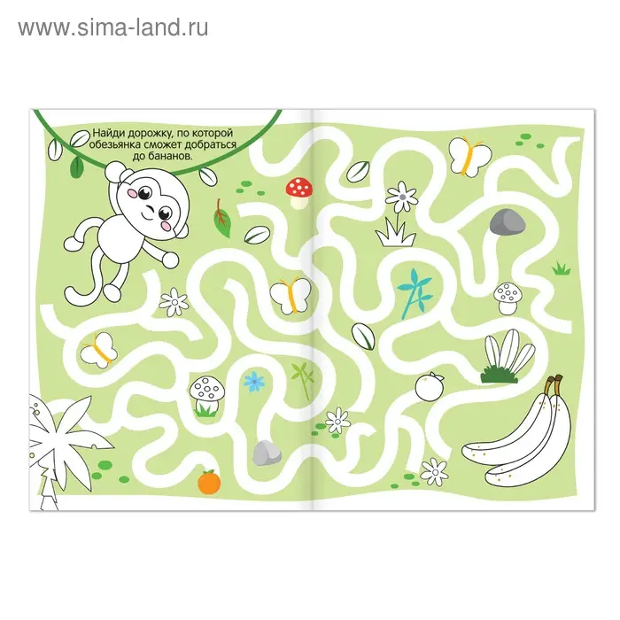 Раскраска детская «Лабиринты и путаницы», 12 стр. Раскраска детская «Лабиринты и путаницы», 12 стр.