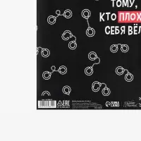 Бумага упаковочная глянцевая «Тому, кто плохо себя вёл», 50 х 70 см