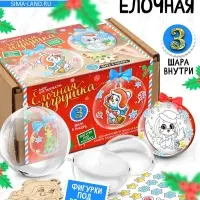 Ёлочные шары-игрушки, 3 шт., фигурки под роспись, новогодний набор для творчества
