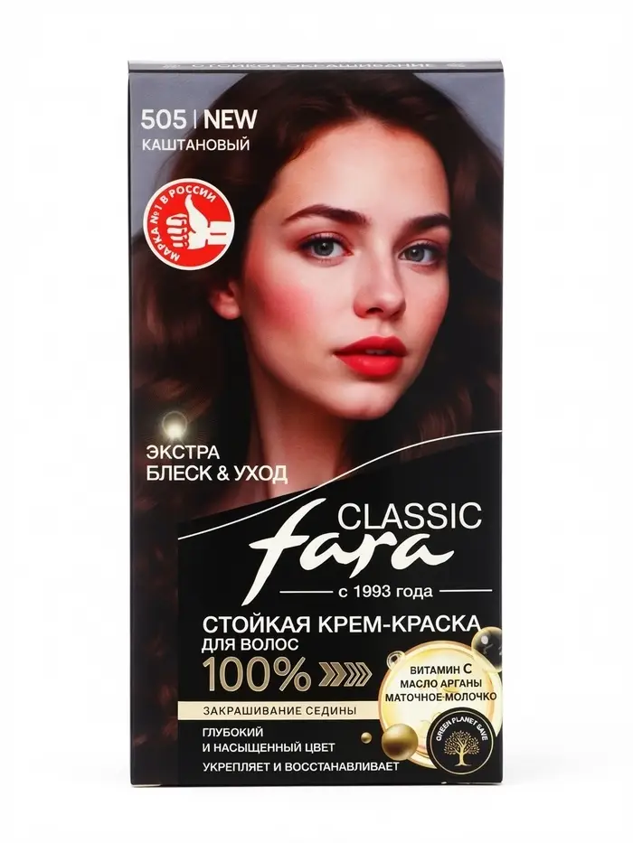 Краска для волос Fara Classic, тон 505, каштановый, 160 г