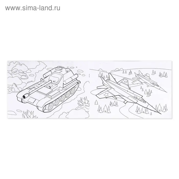 Раскраска для мальчиков «Военная техника», 16 стр., А4 Раскраска для мальчиков «Военная техника», 16 стр., А4
