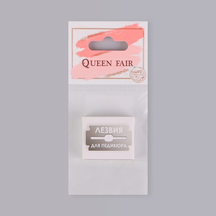 Лезвия для педикюрного станка, набор 4 шт, в картонной коробке Лезвия для педикюрного станка, набор 4 шт, в картонной коробке