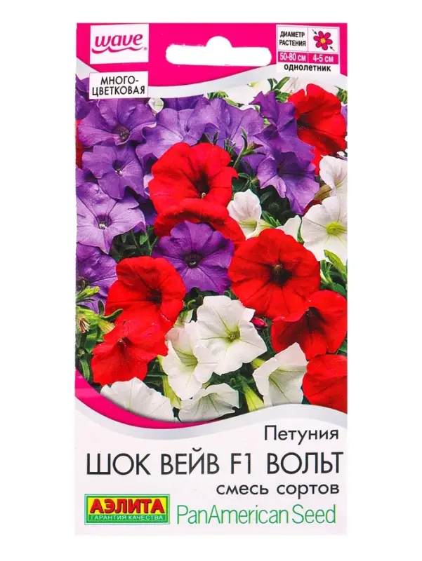 Семена цветов Петуния Шок вейв F1 вольт, смесь сортов (драже) PanAmerican Wave, Ц/П,4 шт. Семена цветов Петуния Шок вейв F1 вольт, смесь сортов (драже) PanAmerican Wave, Ц/П,4 шт.