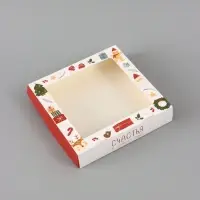 Коробка подарочная новогодняя, складная 20&times;20&times;4 см &laquo;Счастья в новом году&raquo;