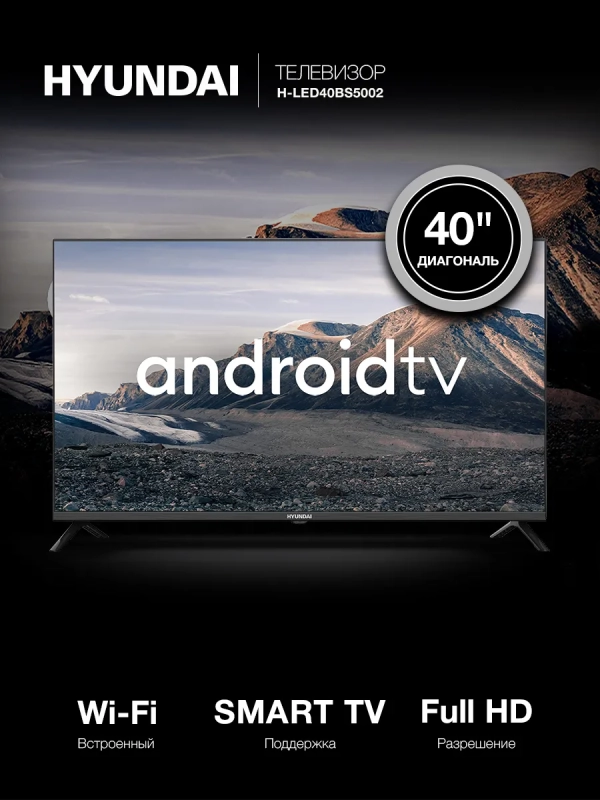 Телевизор H-LED40BS5002 Smart Android TV Телевизор H-LED40BS5002 Smart Android TV