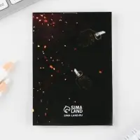 Подарочный набор: блокнот, ручка-фигурная и ластик «23 февраля» Подарочный набор: блокнот, ручка-фигурная и ластик «23 февраля»