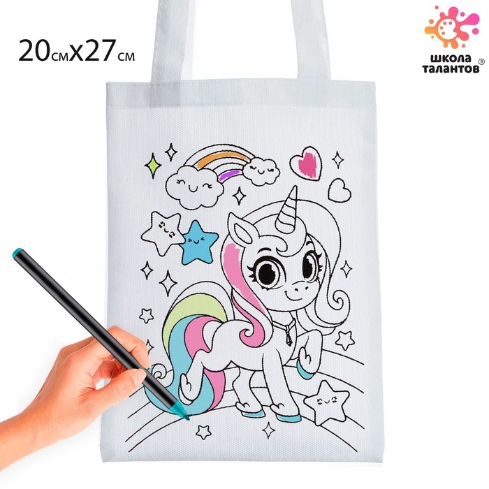 Сумка-Шоппер, раскраска «Единорог. Звёздочка» 20 × 27 см Сумка-Шоппер, раскраска «Единорог. Звёздочка» 20 × 27 см