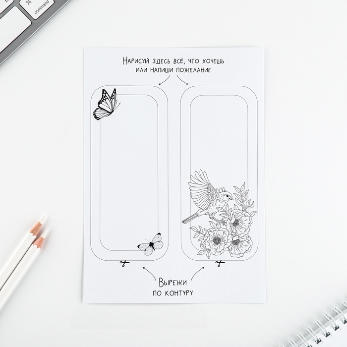 Подарочный набор для создания закладок «8 марта. Цветы» Подарочный набор для создания закладок «8 марта. Цветы»