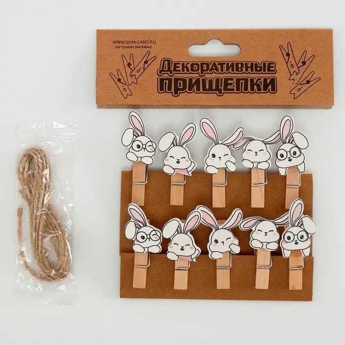Прищепки декоративные с верёвкой для подвеса &laquo;Зайчики&raquo; набор 10 шт. &mdash; 1.5&times;12&times;14 см