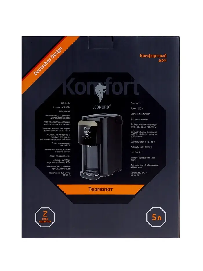 Термопот Leonord LE-1541, 1200 Вт, 5 л, регулировка t, сенсор, 8 режимов, черный Термопот Leonord LE-1541, 1200 Вт, 5 л, регулировка t, сенсор, 8 режимов, черный