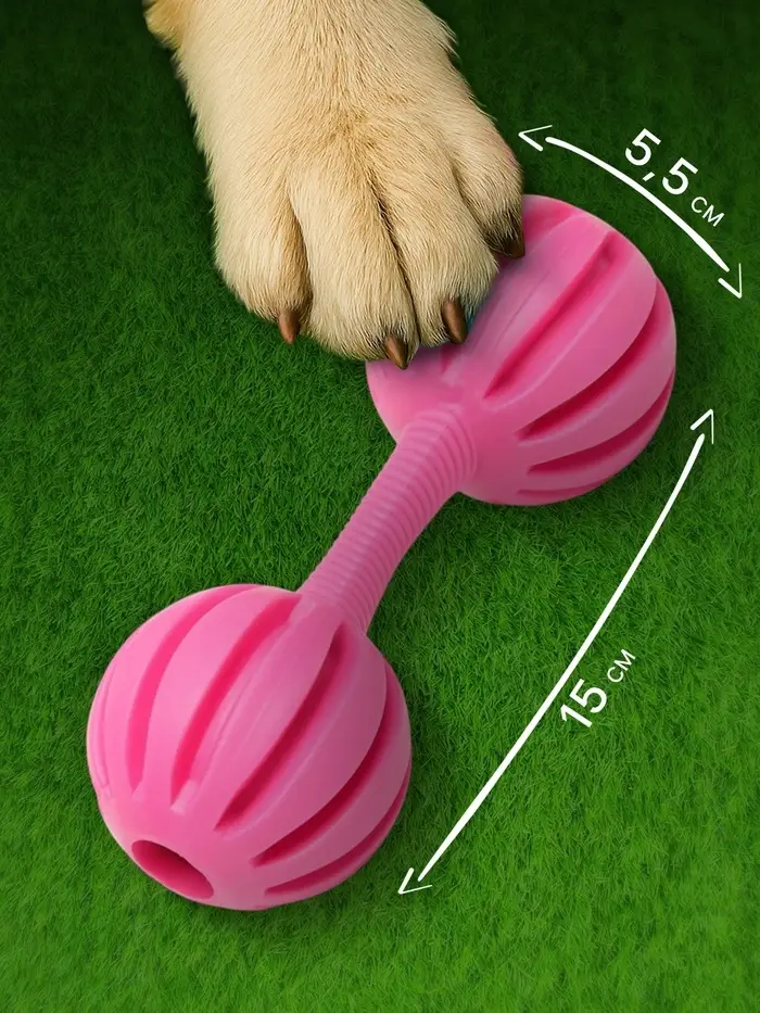 Жевательная игрушка для собак &laquo;Силач&raquo;, 15 см, TPR, розовая