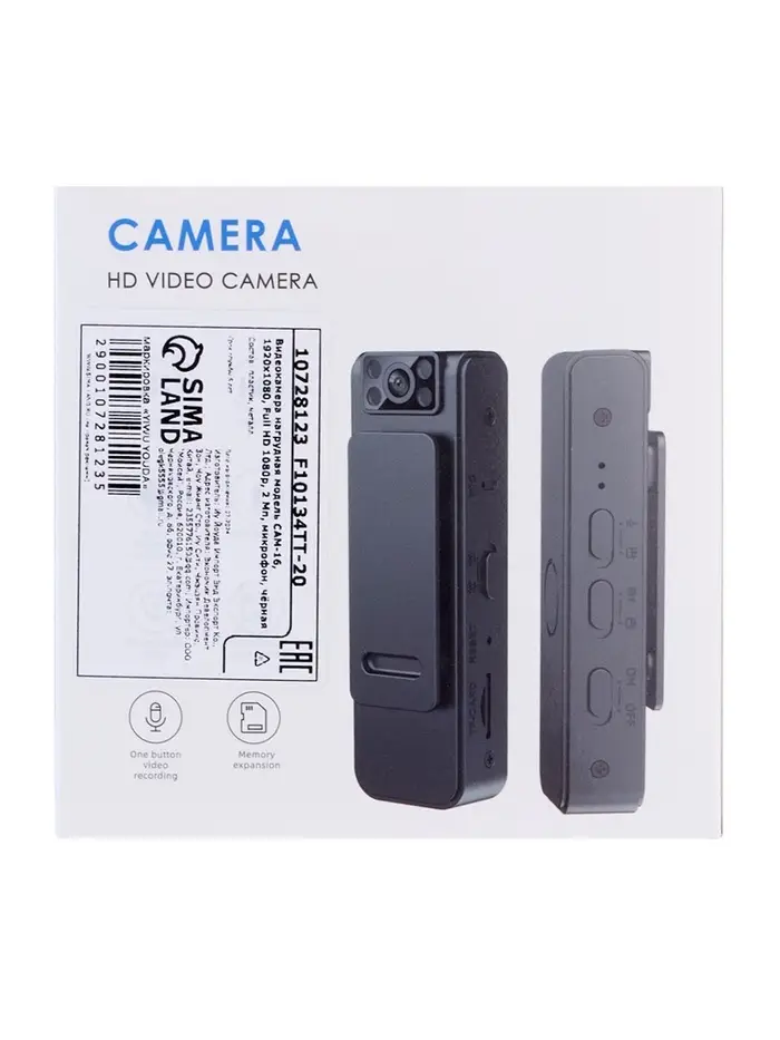 Видеокамера нагрудная CAM-15, 1920&times;1080, Full HD 1080 p, 2 Мп, Bluetooth, микрофон, чёрная