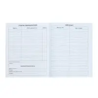 Дневник школьный для 1-11 классов, &laquo;Госсимволика России&raquo;, мягкая обложка, 40 листов