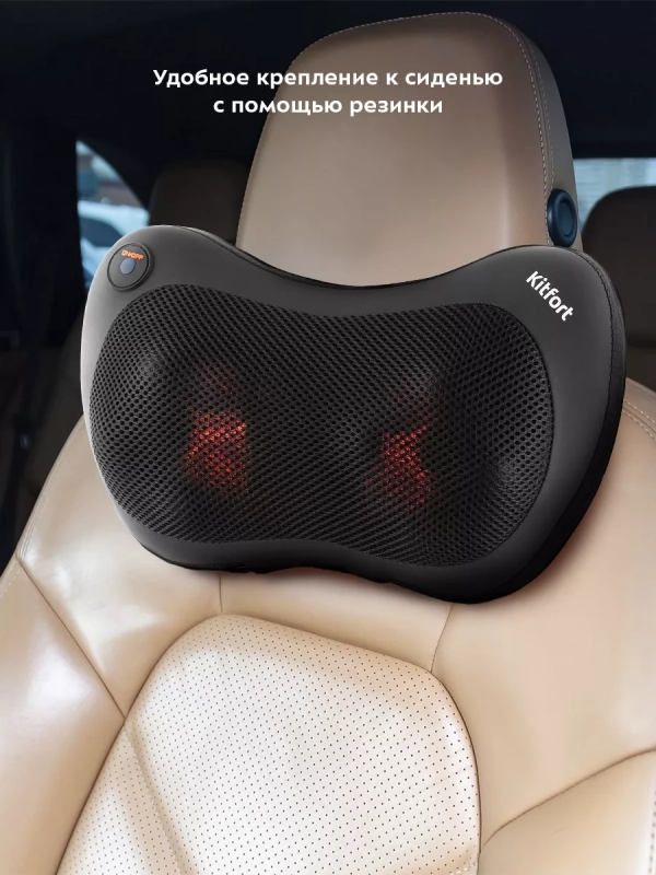 Массажер для шеи электрический КТ-2969 - 20 Вт Массажер для шеи электрический КТ-2969 - 20 Вт