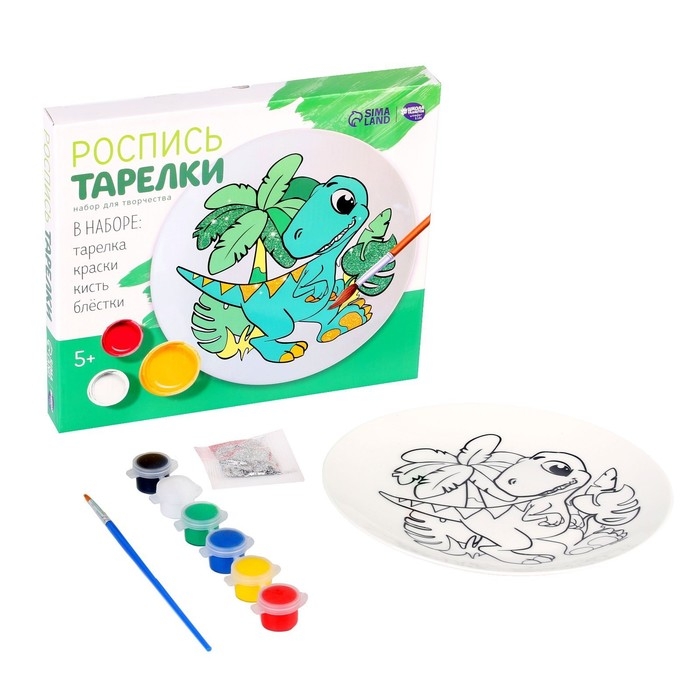 Набор для творчества. Роспись тарелки «Динозаврик» Набор для творчества. Роспись тарелки «Динозаврик»
