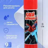 Клей карандаш, 9 г, &laquo;Герой&raquo;