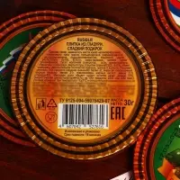 Кондитерское изделие &laquo;С праздником Победы&raquo;, 30 г