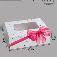 Кондитерская упаковка, коробка с ламинацией &laquo;Подарок&raquo;, 10&times;8&times;3.5 см