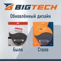 Коврик для мыши  HMP0002 Силикон+ткань/22х25х0.22cm/серый