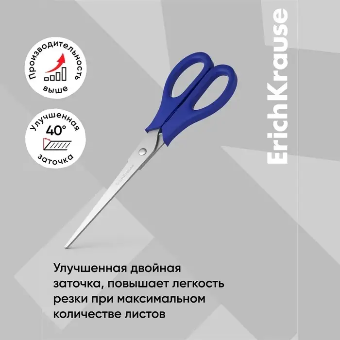 Ножницы ErichKrause EasyCut, 19 см, улучшенная заточка, ударопрочный пластик, блистер, МИКС