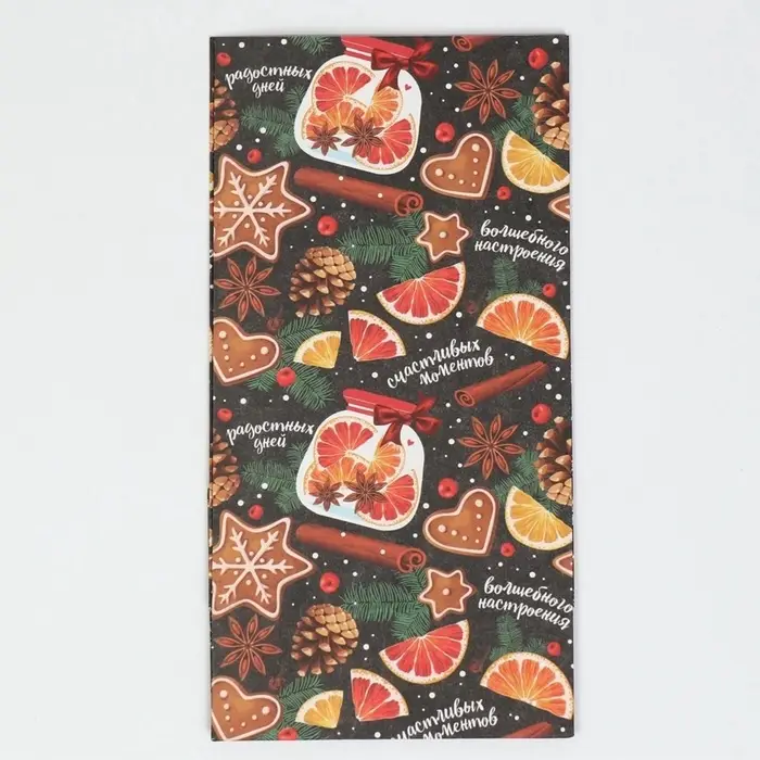 Пакет подарочный без ручек новогодний &laquo;Счастливых моментов&raquo;, 10&times;19.5&times;7 см