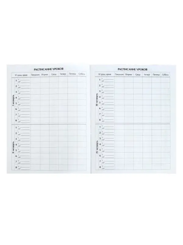 Дневник школьный для 1-11 классов, &laquo;Хаски&raquo;, твёрдая обложка 7БЦ, глянцевая ламинация, 40 листов