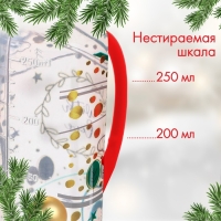 Бутылочка для кормления «Новогодний подарок», классическое горло, 250 мл., от 3 мес., цилиндр, подарочная упаковка, с ручками