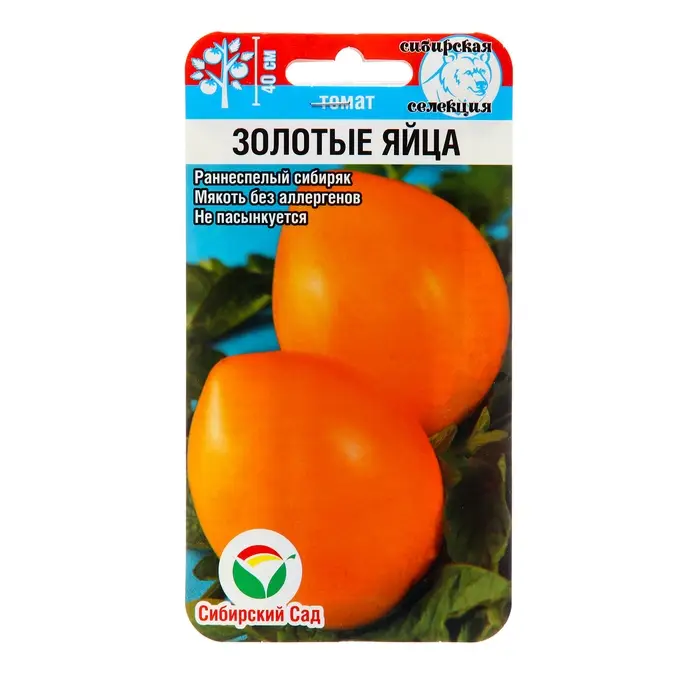 Семена Томат Семена Томат "Золотые яйца", раннеспелый,детерминантный,низкорослый, 20 шт