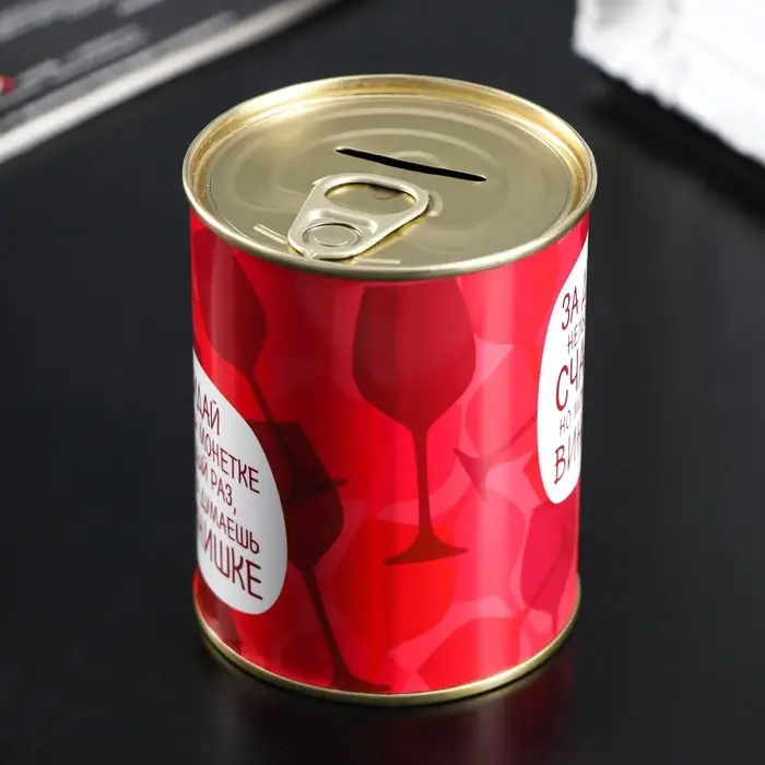 Копилка для денег &laquo;Банка. За деньги нельзя купить счастье&raquo;, металл