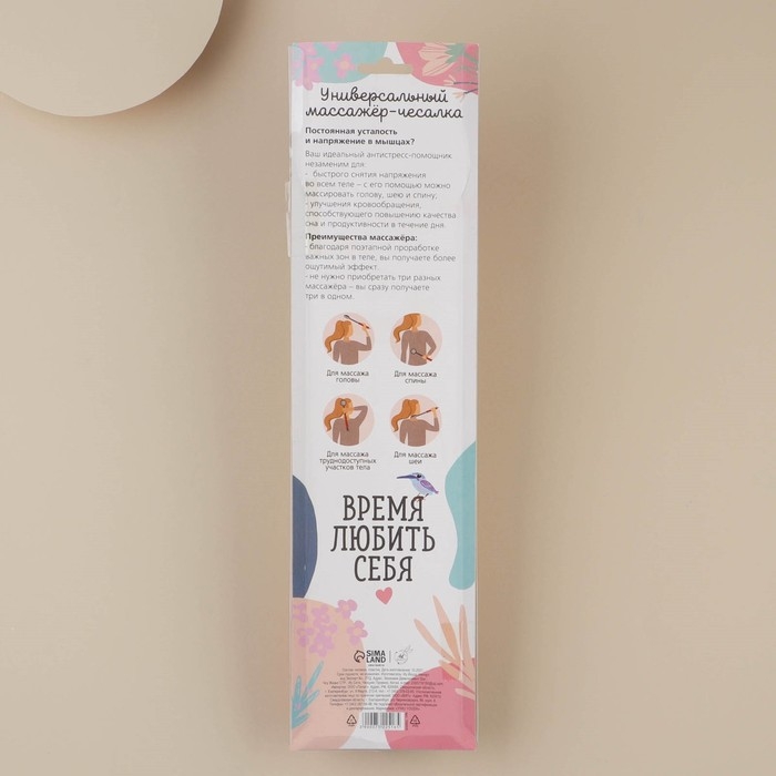 Массажер для тела, чесалка для спины Массажер для тела, чесалка для спины "Счастье внутри", 33 х 7,5 см
