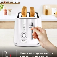 Тостер Loft 2S TT761138, белый, 850 Вт