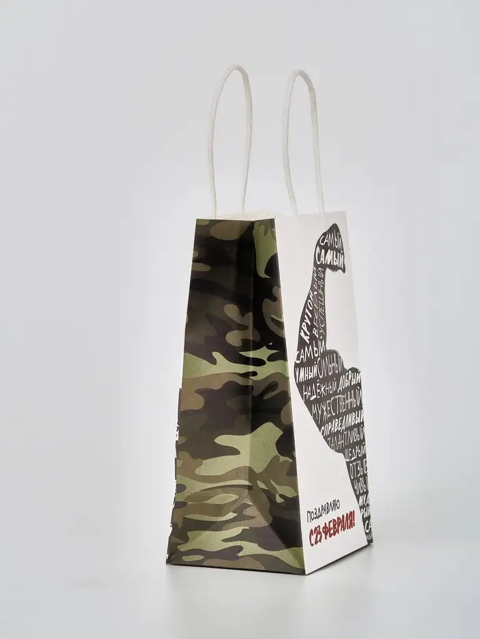 Пакет подарочный крафт &laquo;С 23 февраля&raquo;, 12 &times; 21 &times; 9 см