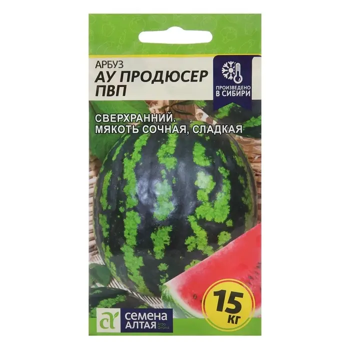 Семена Арбуз &laquo;АУ Продюсер ПВП&raquo;, 1 г, &laquo;Семена Алтая&raquo;
