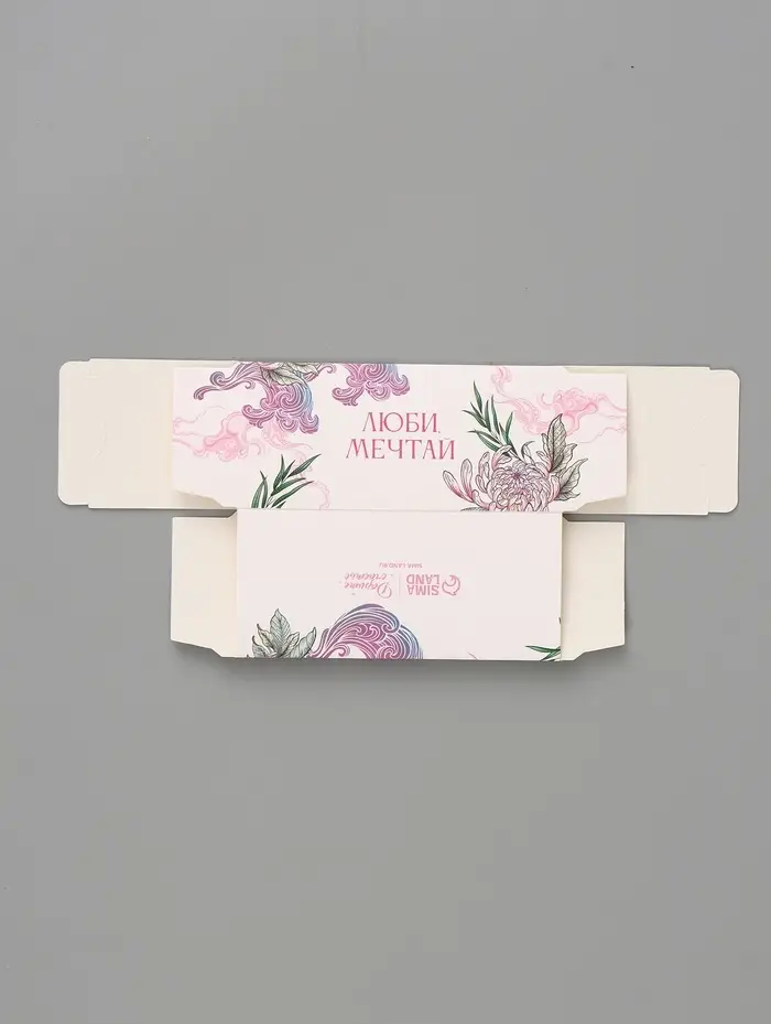 Коробка подарочная с окном &laquo;Люби, мечтай&raquo;, 12&times;5.5&times;5.5 см, самосборная