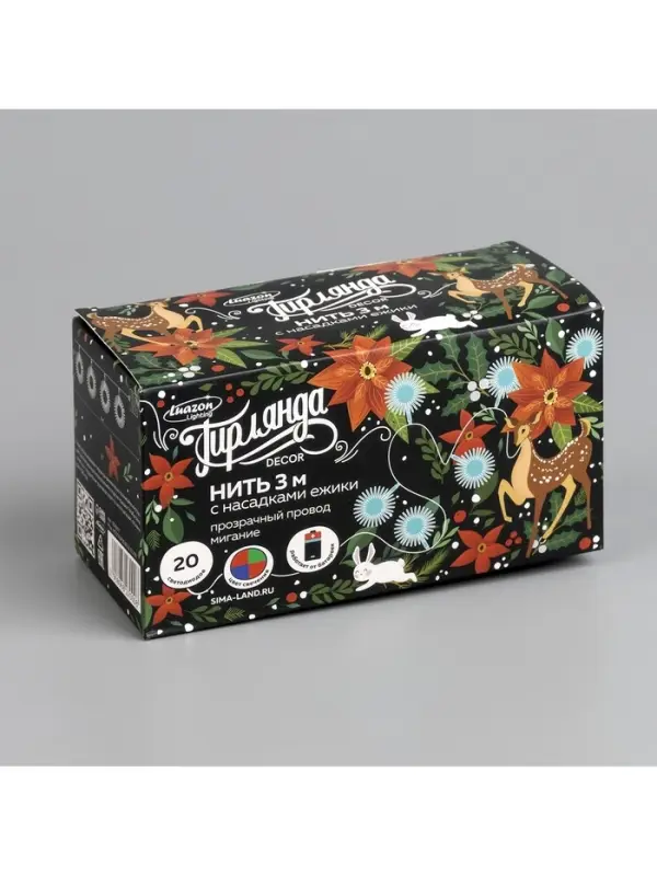 Гирлянда &laquo;Нить&raquo; 3 м с насадками &laquo;Ёжики&raquo;, IP20, прозрачная нить, 20 LED, от батареек АА&times;3, свечение мульти