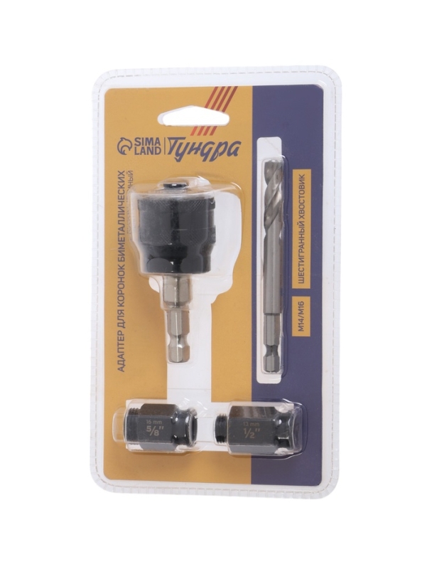 Адаптер для коронок биметаллических ТУНДРА, быстросъемный, шестигранный хвостовик, М14/М16   1072444