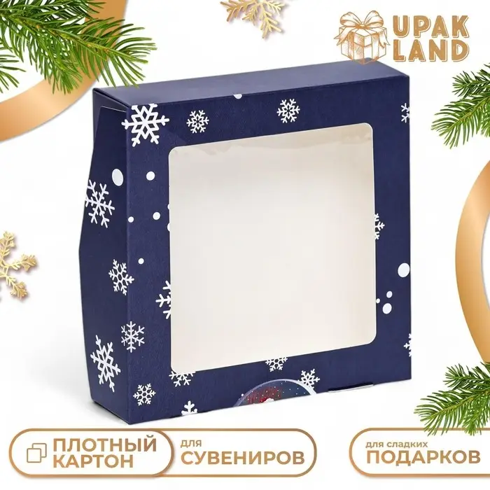 Коробка подарочная новогодняя складная с окном «Метель», 15×15×4 см Коробка подарочная новогодняя складная с окном «Метель», 15×15×4 см