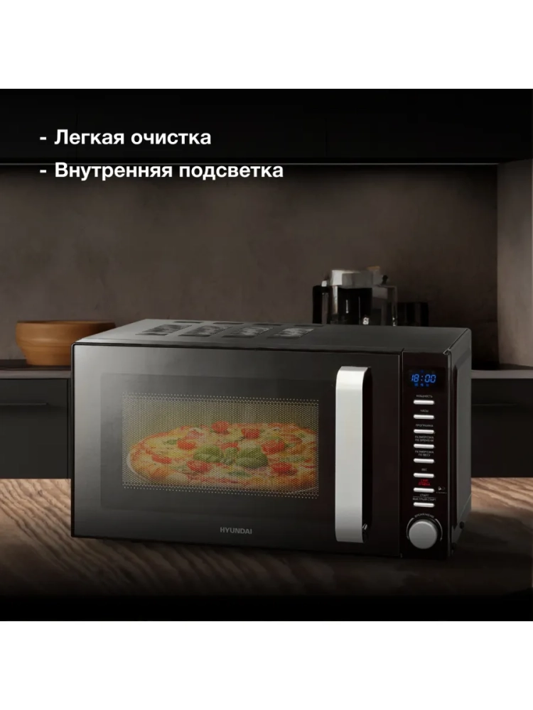 Микроволновая Печь HYM-D3034 черный хром